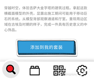 乐高拼搭指引最新版怎么用3