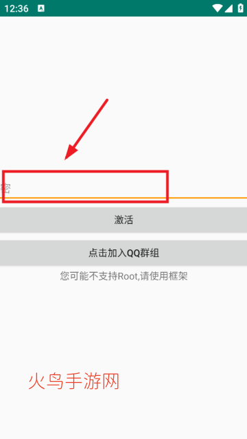 无名氏pro最新版