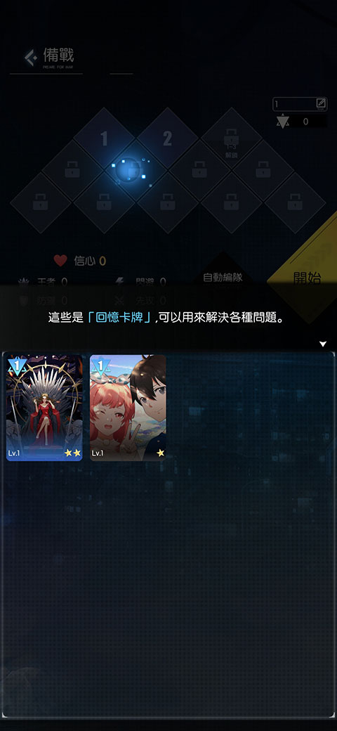 奇点时代官网版