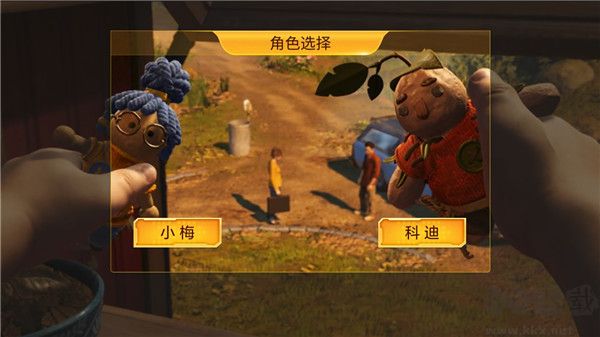 双人成行大冒险最新版