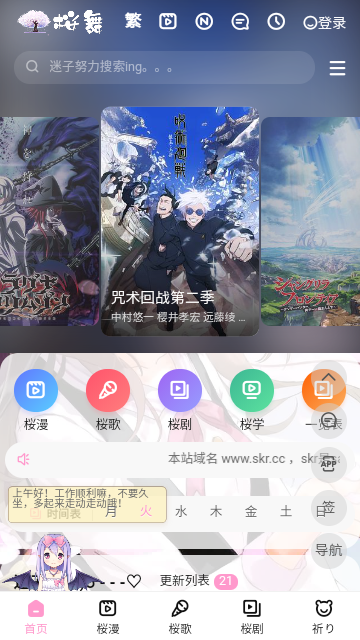 目光动漫永久VIP版