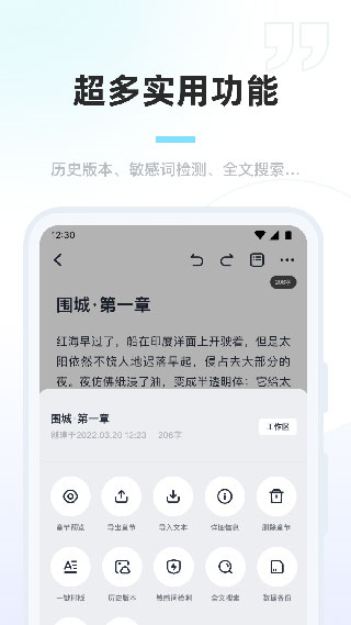 百灵创作app v1.6.0