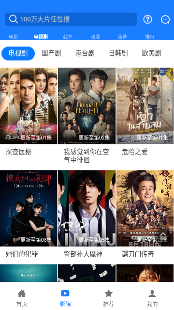 聚汇影视2024最新版