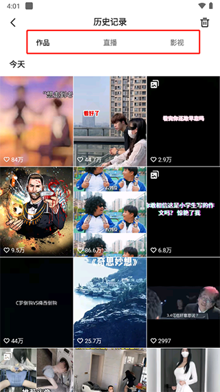 快手app官方正版