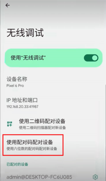 安卓虚拟机app6