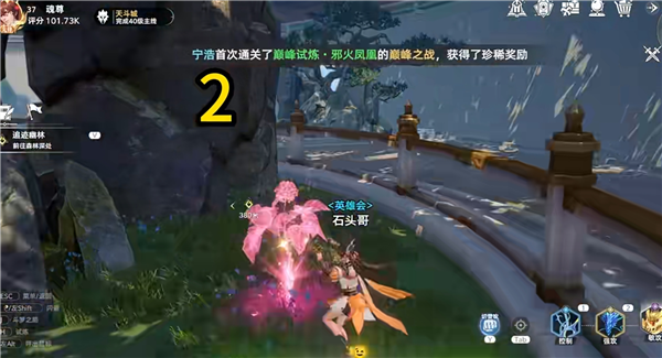 斗罗大陆猎魂世界官方正版