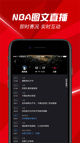 BesTV安卓版 v4.9.39
