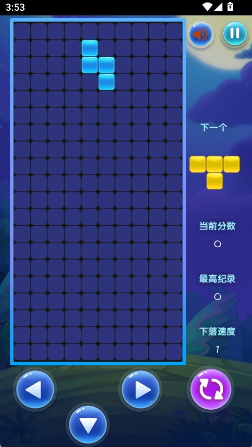 自由方块官方版下载 v3.1