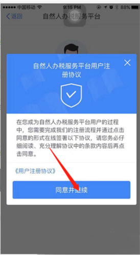 ˰app7