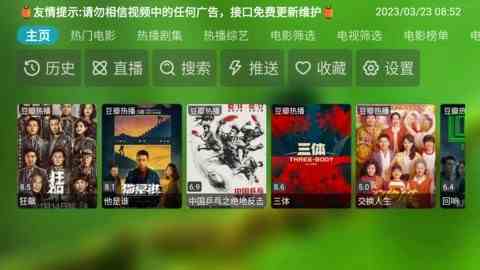 预览图2