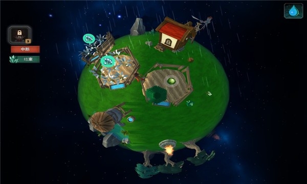 小王子的星球中文版下载 v1.4.1