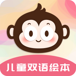 儿童绘本