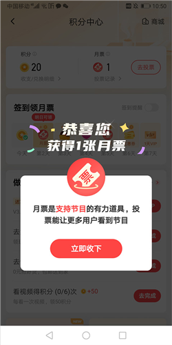 喜马拉雅听书最新官方版图片4