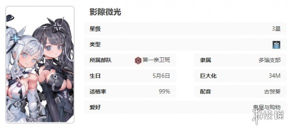 游侠网10