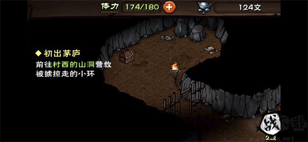 烟雨江湖手机版