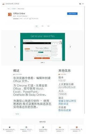 猕猴桃浏览器手机版下载(Kiwi Browser)
