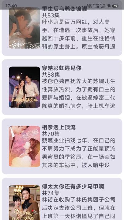 短剧时光app v1.0.0