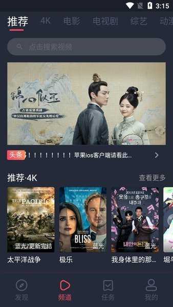 柚子影视免费下载