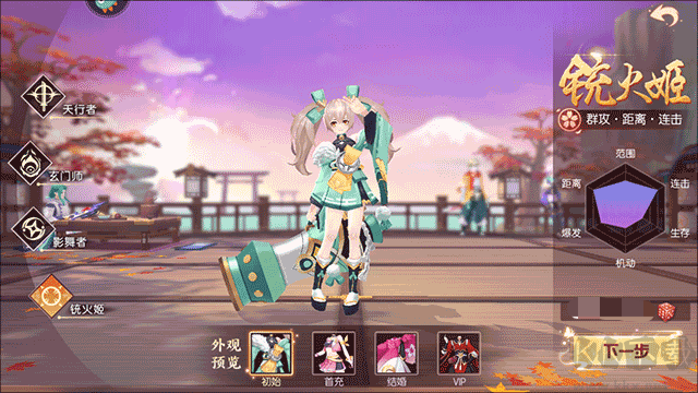 剑刃风华