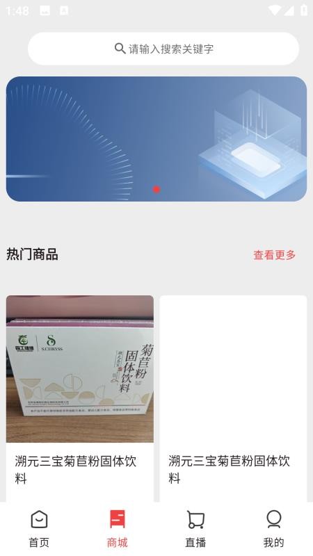 松知云app官方版