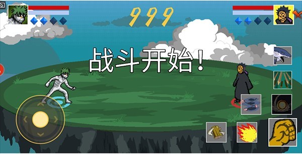 像素火影次世须佐止水