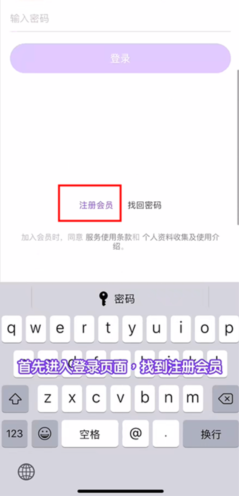 韩娱泡泡app下载官方版本安卓手机(Lysn)