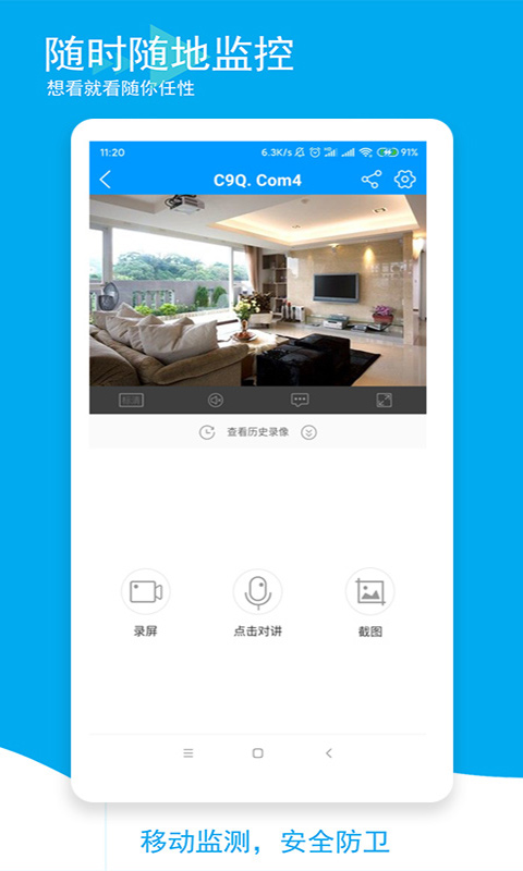 喵眼精灵 v5.3.18.62