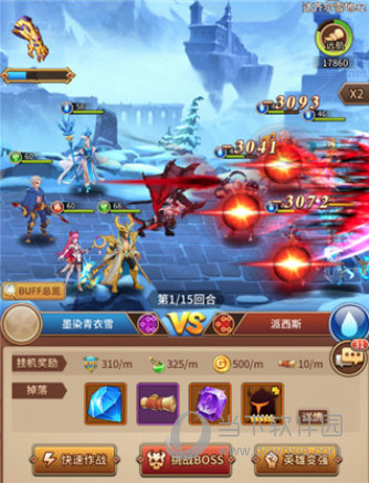 闪烁之光