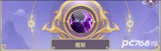 唐门六道手游版