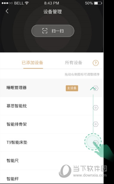 设备界面查看