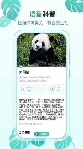 ٿ°v2.0.1