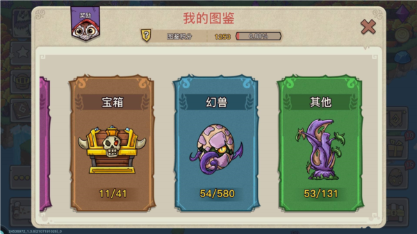 幻兽爱合成乐推版游戏介绍4