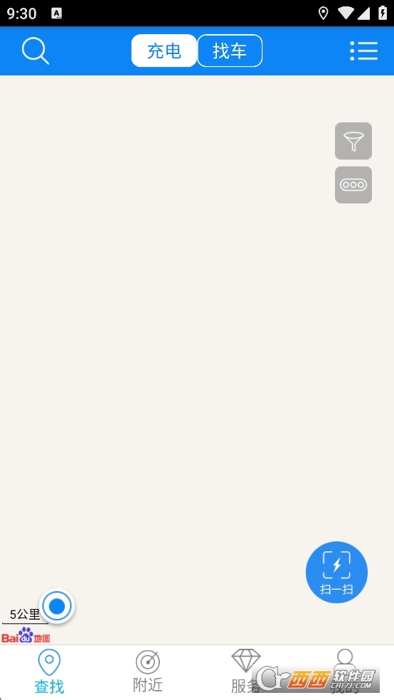 電狗app下載 V2.2.0最新版截圖1
