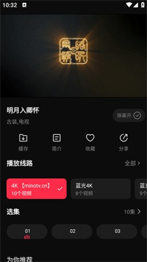 片多多4399电视剧影视剧