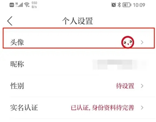 上游新闻12