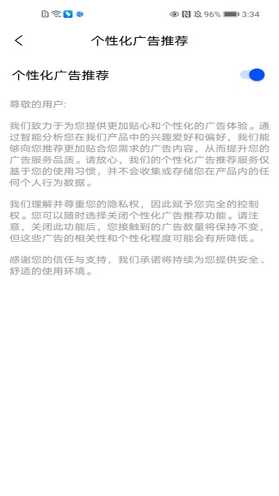 免费铃声畅游app v1.0.0