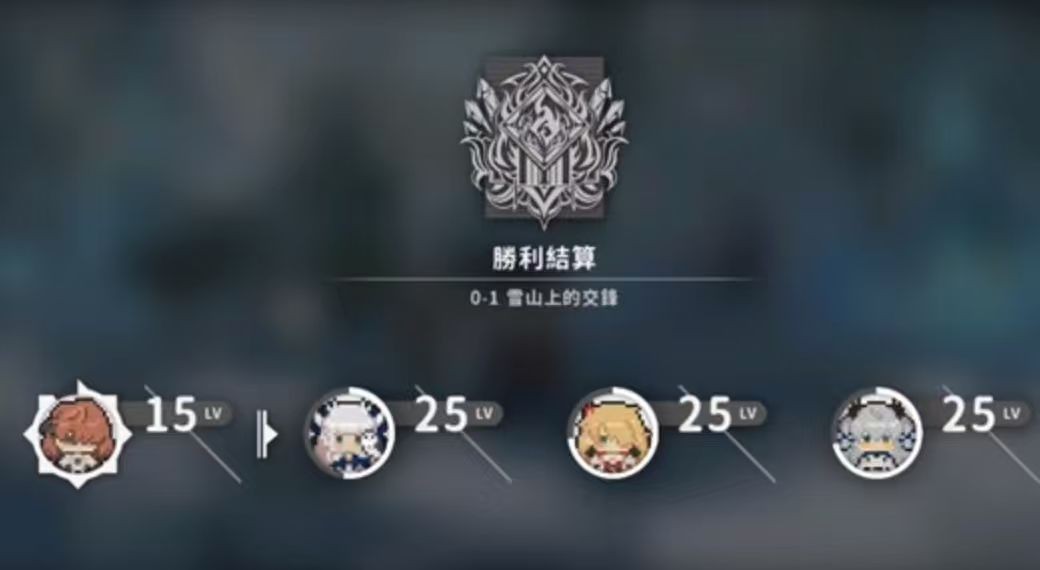 火环角色等级提升攻略