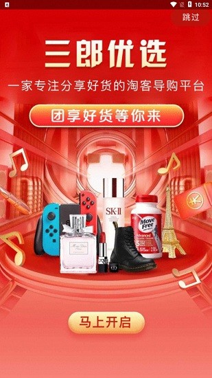 ѡappv1.0.18