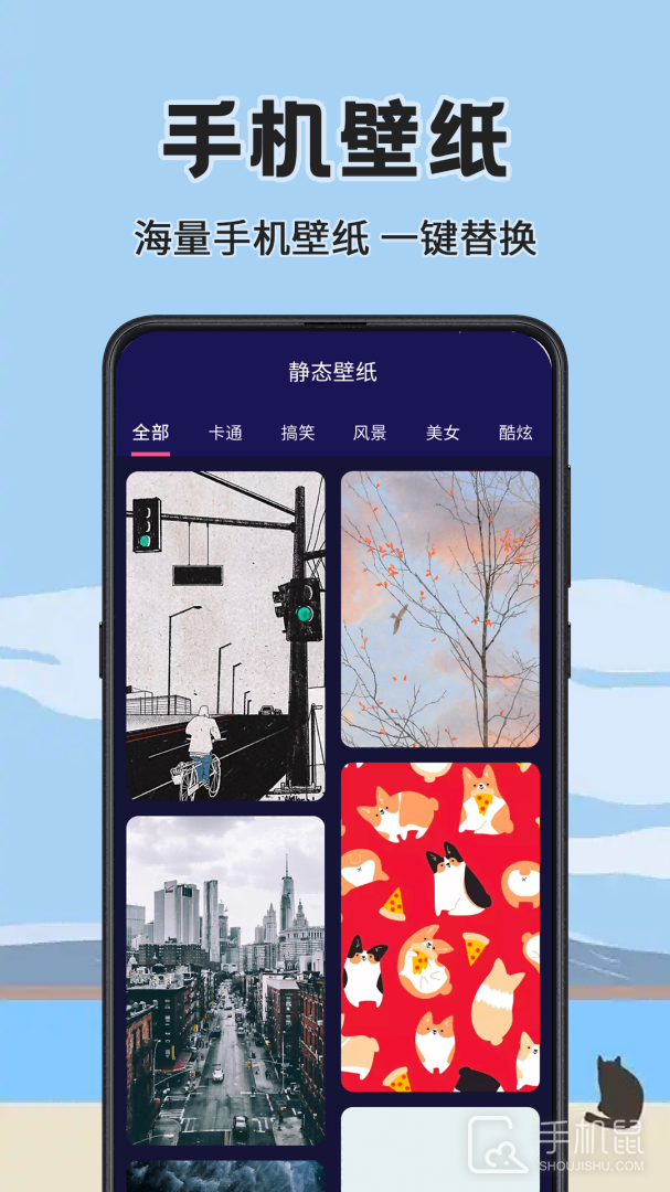 换图标icon v6.1.136