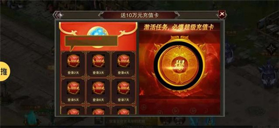 龙城秘境1