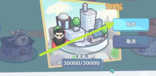 怠惰的怪兽公主不想工作中文版