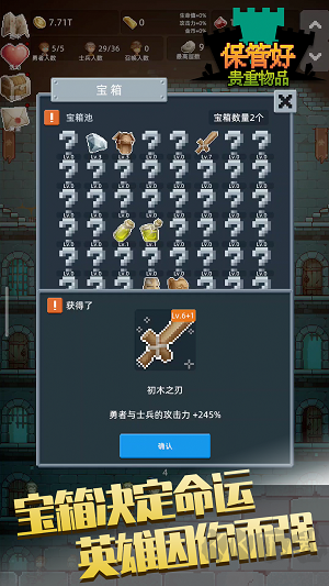 保管好贵重物品内置菜单版v1.1.2安卓版 