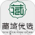
                藏域优选
            