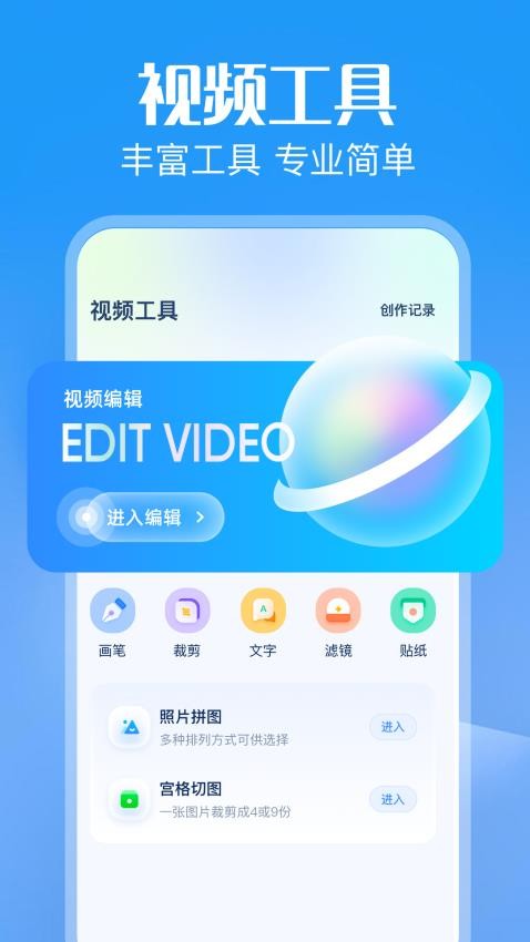 京剧猫视频免费版