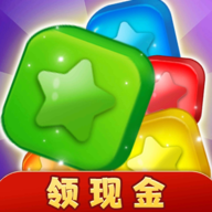 消灭星星游戏极速版下载 v1.0.0