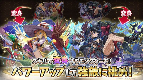 智龙迷城(パズル & ドラゴンズ)完整版v22.4.1安卓版 
