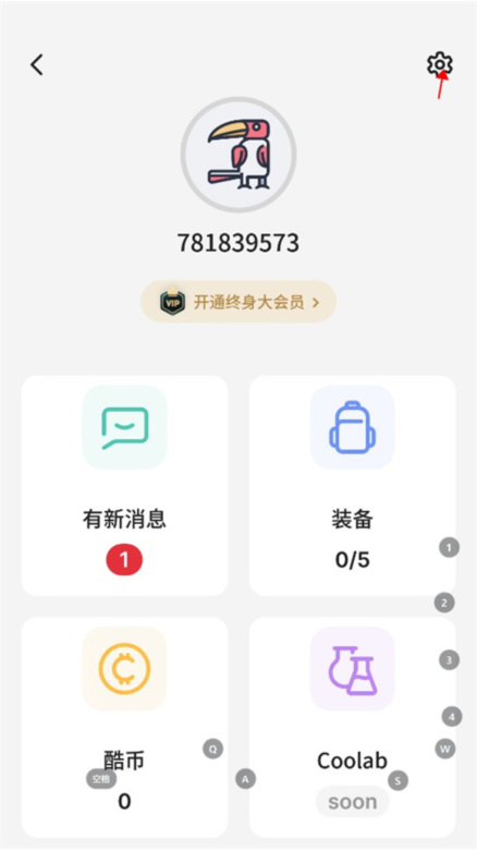 不背单词截图4