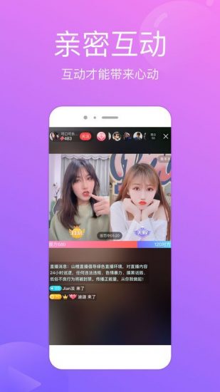 南星直播免费版