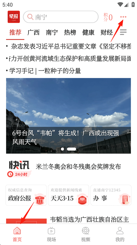 使用方法1