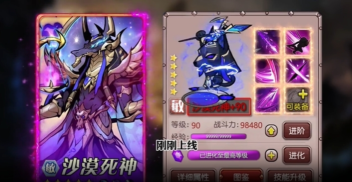 深渊之息官方版下载 v1.0.3